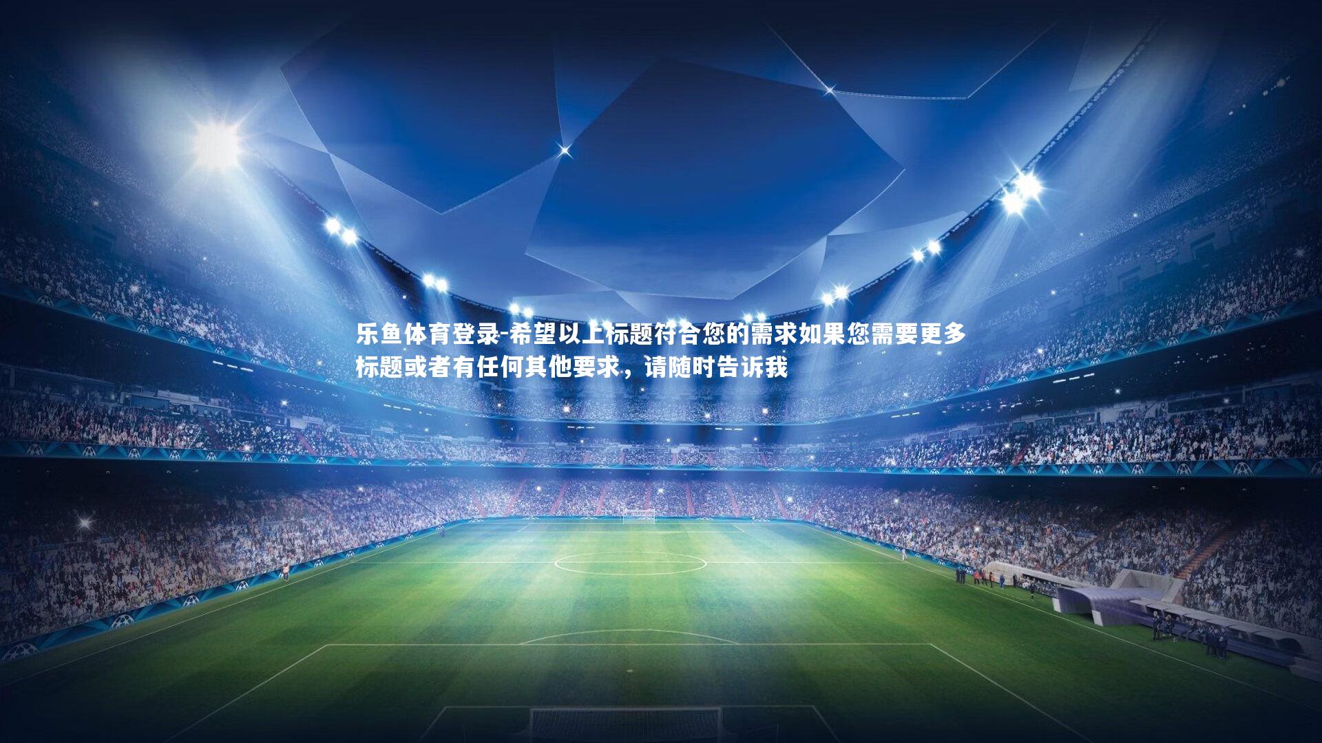 希望以上标题符合您的需求如果您需要更多标题或者有任何其他要求，请随时告诉我