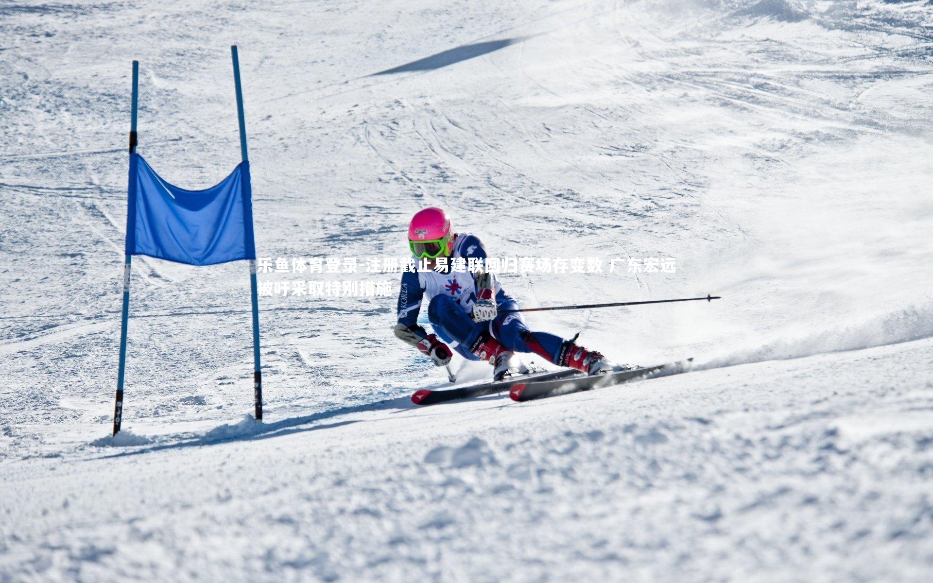 注册截止易建联回归赛场存变数 广东宏远被吁采取特别措施